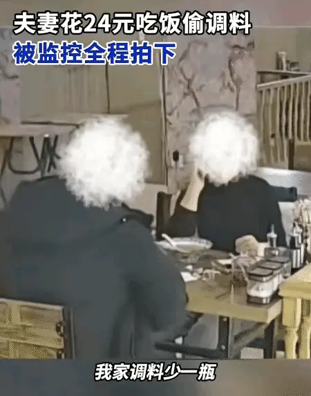 毛孩子薯条：夫妻俩挺默契，一共喝了24元