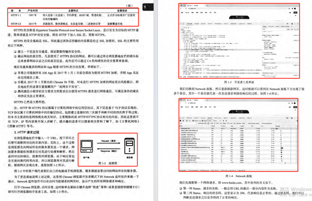 豆瓣评分9.0！Python3网络爬虫开发实战，堪称教学典范！