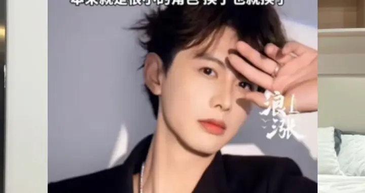 接发掩剃发痕迹？何健麒被曝涉毒，海淀公安办案记录成关键？