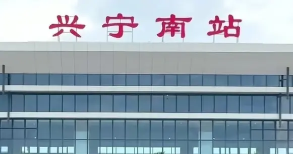 梅州兴宁市是一个什么样的城市？你了解吗？