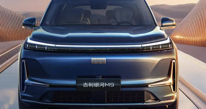 价格、配置都不给力？吉利银河M9会不会凉凉？