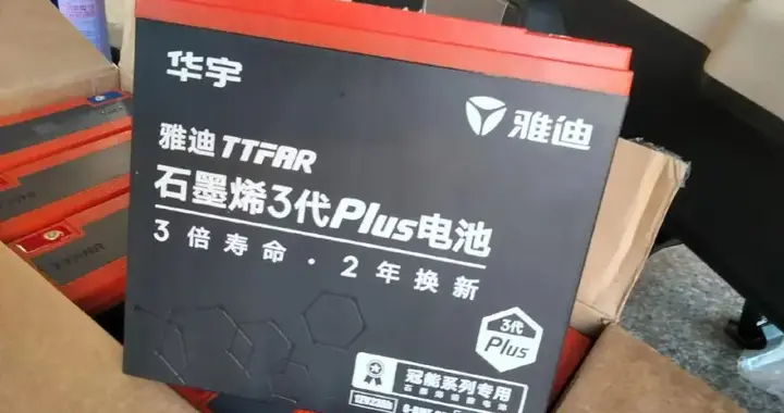 换石墨烯689元，锂电池要1500元！用6年后才发现，90%的人换错了