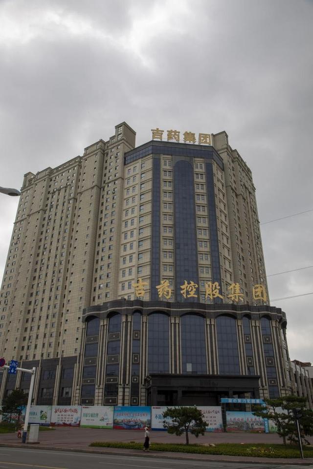 *ST吉药的兴衰史：从炭黑巨头到退市边缘的医药败局