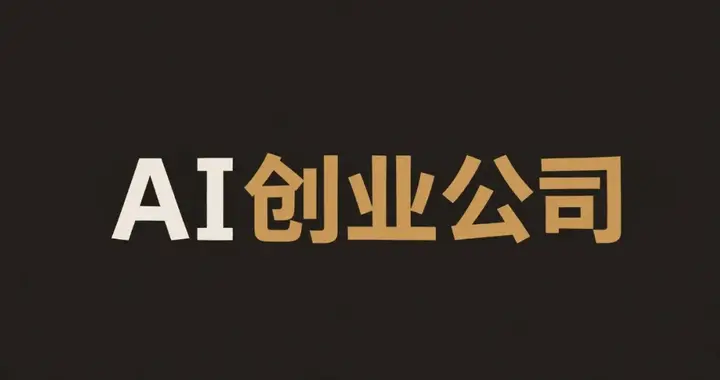 美图渴望重返青春