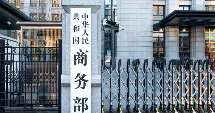日本不用拆空调取稀土了？中国对日稀土出口增加，日媒嫌增幅太小