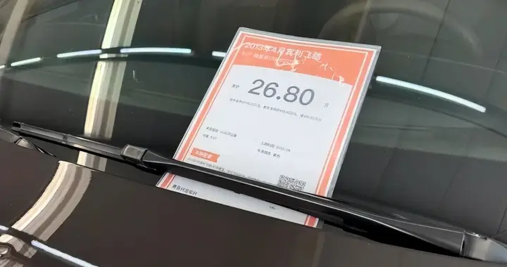 二手豪车价格崩了，保时捷只要15万