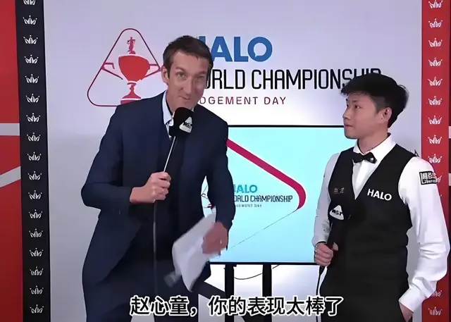 赵心童能否夺冠？