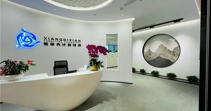 双擎并行拓国产赛道：象帝先从GPU自研到全产业生态布局