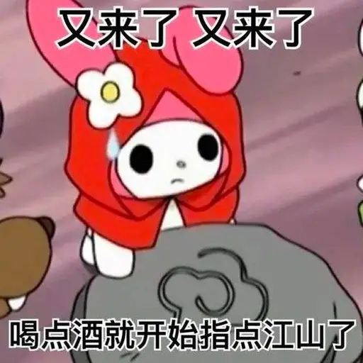 如何评价长城董事长魏建军