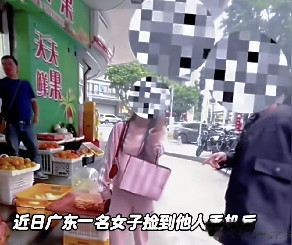 近日广东一女子捡到别人手机后，不接失主电话就算了，还偷偷跑网吧打算刷机...