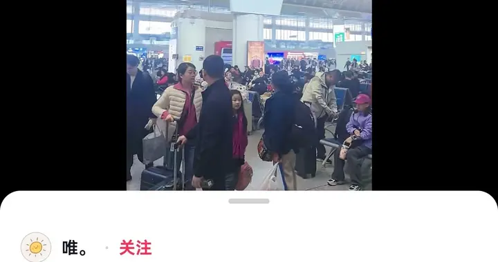 春假变“春运”！网友神吐槽：爸妈都不用上班的吗？评论区真相了