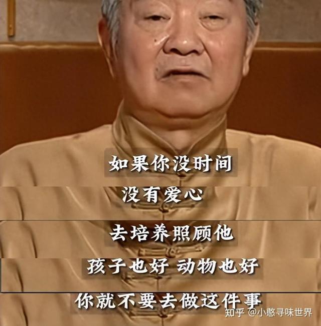 蔡澜的鸡汤少喝，他的潇洒豁达，普通人一学就“废”
