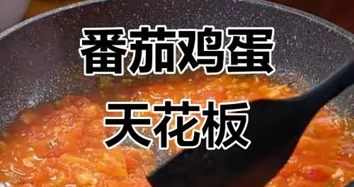 一斤番茄能买两斤蛋？多地西红柿价格破10元，涨价真相来了