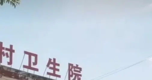 乡村医生离岗补贴，该由谁来制定