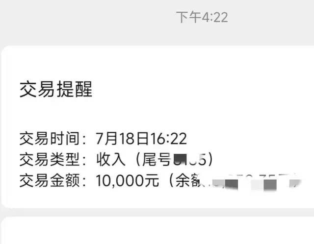 养老金不足五千，2个月却存10567元，老公说我抠！原因简单又现实