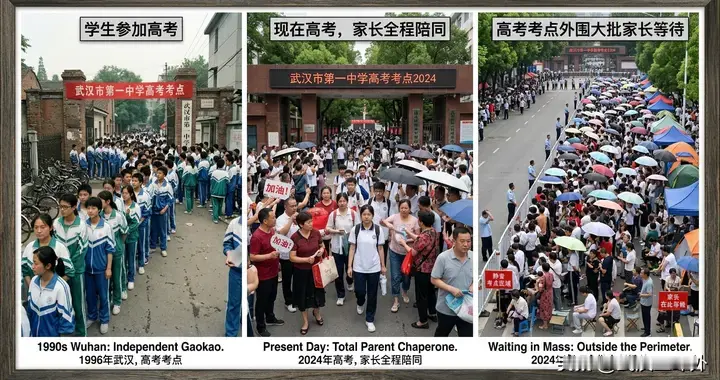 从武汉两桩高考小事看中国家长，为什么越来越输不起了