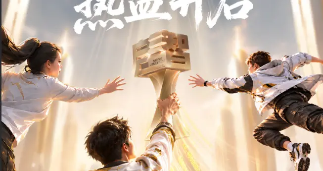 第五届“启智杯”机器智能大赛启动！