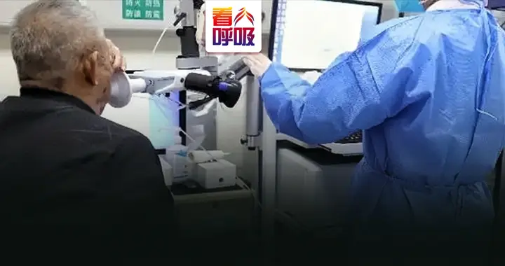 肺功能检查前务必停药？哪些药会干扰肺功能？有种情况恰恰不能停