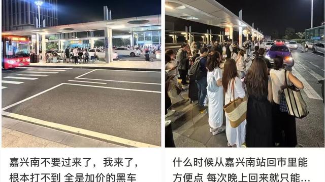 禾城说客：嘉兴南站又被吐槽了，很多来嘉兴