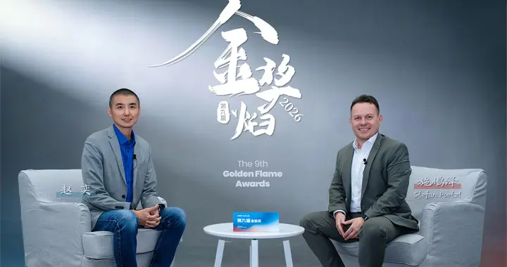 独家对话上汽奥迪Stefan ：要做首个突破新能源的豪华品牌