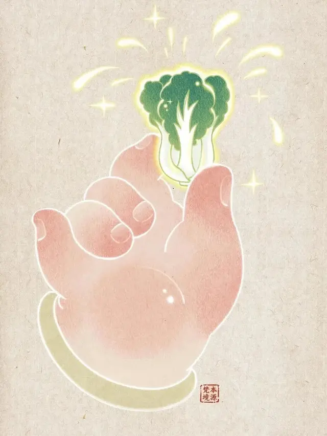 “百菜百财，财财进家来”