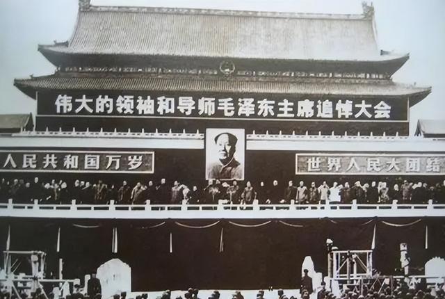 毛主席逝世后，中央电视台发生重大事故，震惊全国，原因是什么？