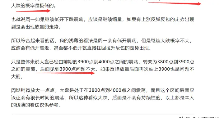 放量大跌过程中，只要出现这种K线，说明反转来到，后面继续上涨