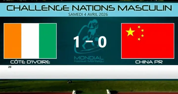 中国国少队蒙太古杯述评：从历史最佳到小组垫底的反思