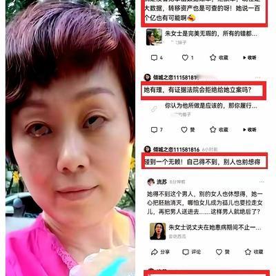 聪明的橙子f：曹某阳老妈的号，藏不住了。
