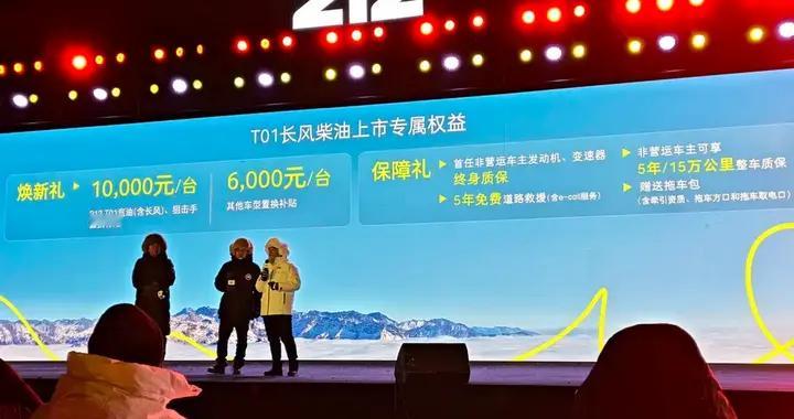 2.0T柴油+分时四驱，212 T01长风柴油版值不值得选？