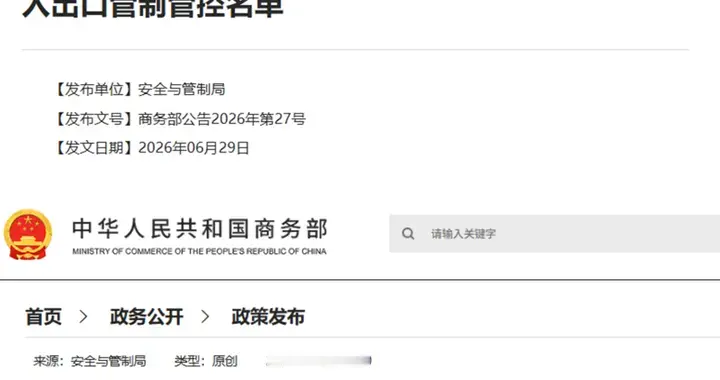 中方通知日本，“重点照顾”40家日企，口齿不清的高市怕啥来啥