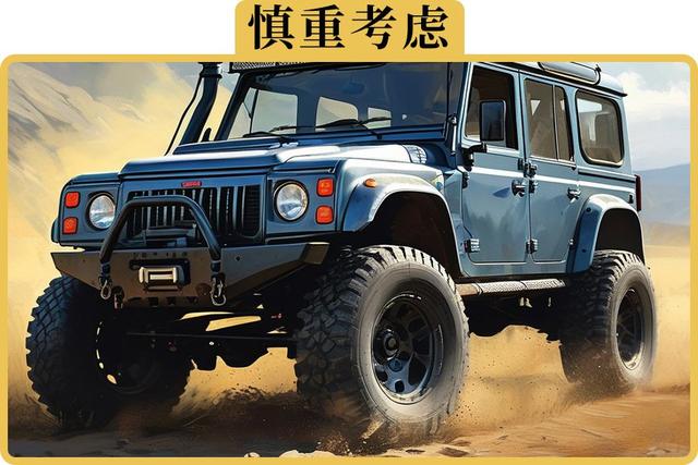 除了贵，四驱还有什么缺点