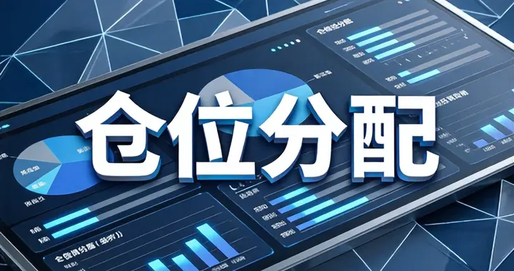 假如你的策略有75%胜率，2比1的盈亏比，多少仓位合适？