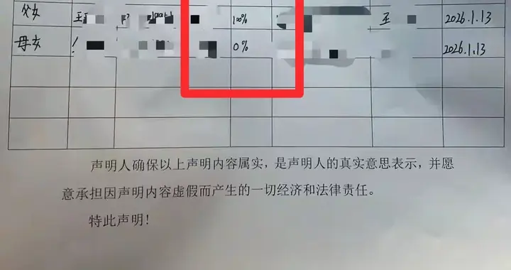 女孩追妈妈离世后续，爸爸着急领保险赔偿金，妈妈一分钱都不要