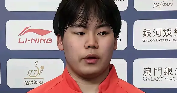 年纪轻轻少年老成，成绩优异世界顶尖，盘点乒坛三大小孩哥小孩姐