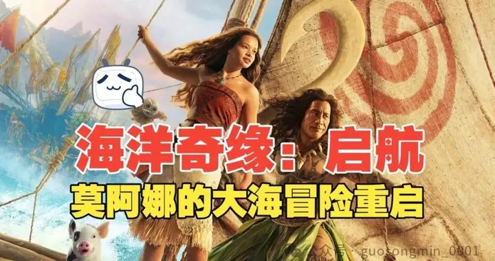 郭松民 | 《奥德赛》：谁先“变白”？