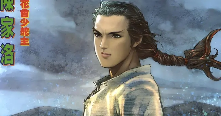 书剑恩仇录：红花会15位当家人实力排名，余鱼同第七，文泰来第四