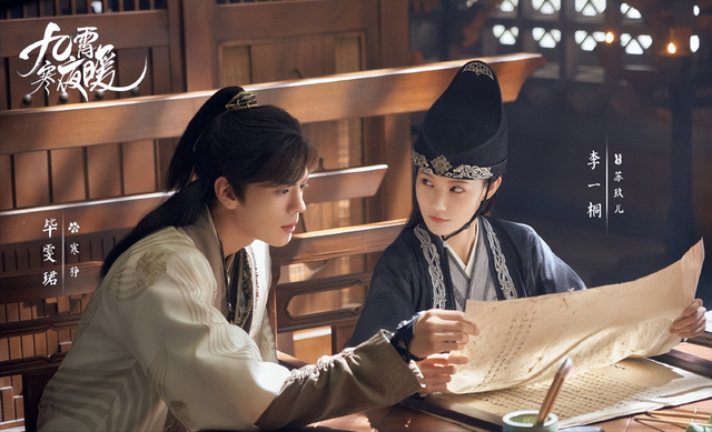 《狂飙》爆火之后，她又有新剧了！古装探案侦破城中离奇命案