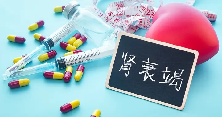 一周至少15次！52岁男子肾衰竭，妻子：劝了很多次，就是不听