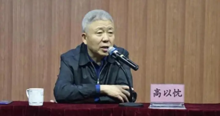 主管邪教的高官高以忱落马，孙玉良：腐败分子皆为“拜物教”信徒