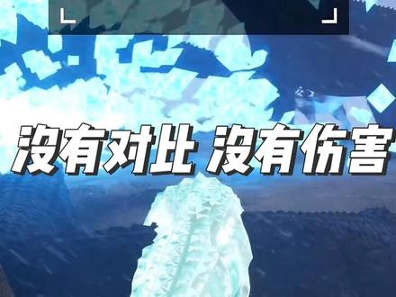 两家军团的旺旺碎冰冰，没有对比就没有伤害哈哈哈
