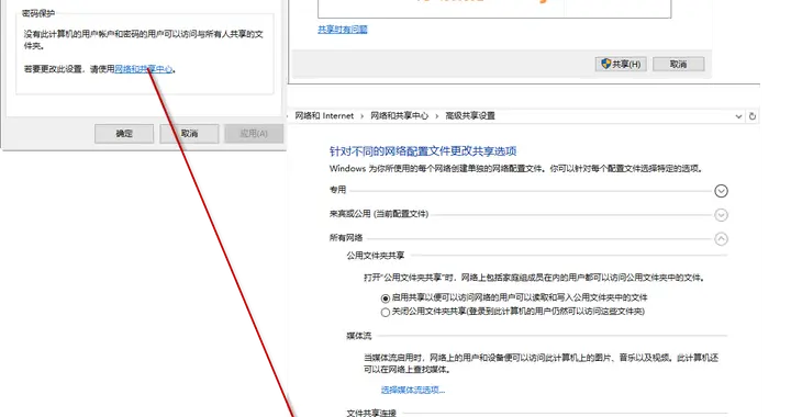 如何让网络机顶盒播放PC电脑里的电影