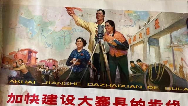 红色文化传播者LXH：＃宣传画分享＃