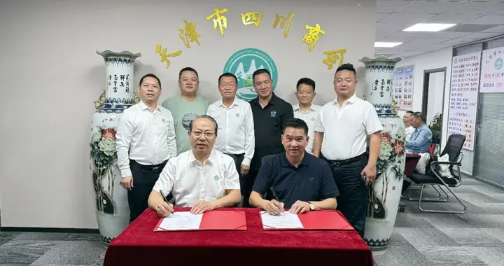牟天林接待海南省绵阳商会会长王平兴一行莅临天津市四川商会
