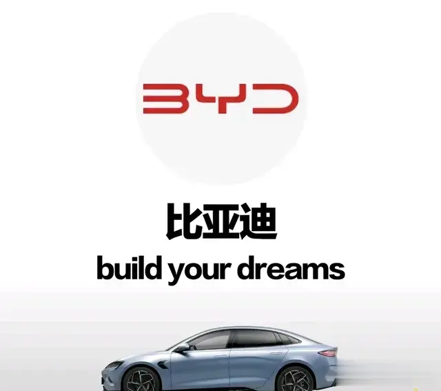 好消息！好消息！比亚迪固态电池出来了，轻松续航1000+