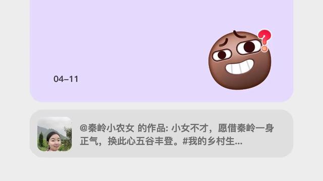 河洛百姓逛神州：我评论了 的