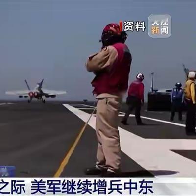 浩骞：现在看起来美伊谈判似乎挺乐观，估计