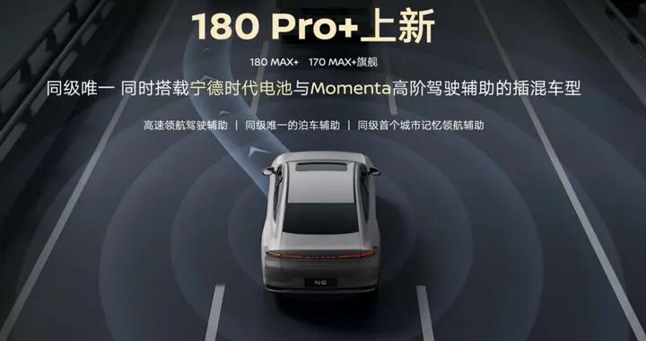 东风日产N6升级，湖光蓝+宁德电池版来袭