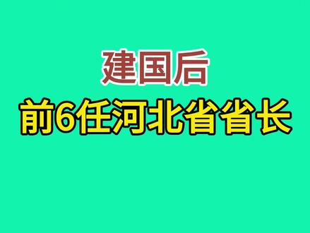 历史