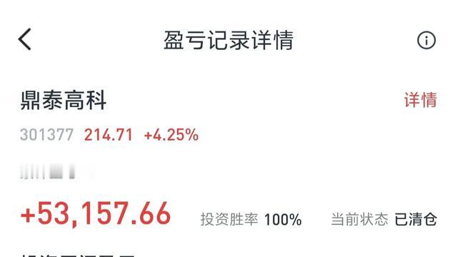 炒股已足以养家：这大概是我距离财富自由最